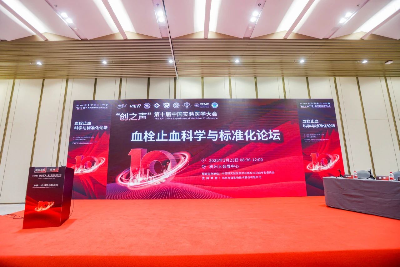 �۽�ǰ�أ���������������Ѫ����������Ѫ˨ֹѪ��ѧ���׼����̳���ֳɾ��У�